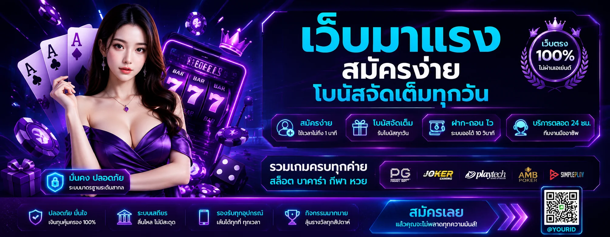 OMG569 เว็บตรง สล็อต บาคาร่า แทงบอล ฝากถอนออโต้