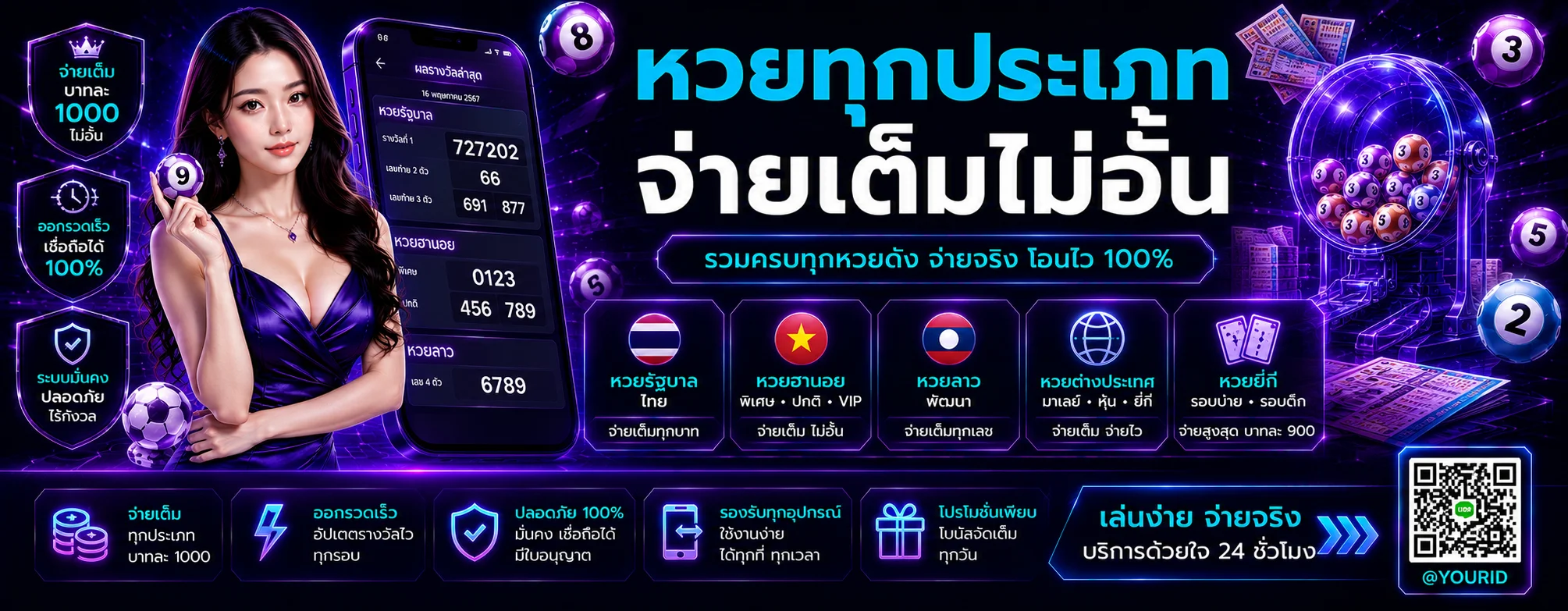 OMG569 เว็บตรง สล็อต บาคาร่า แทงบอล ฝากถอนออโต้