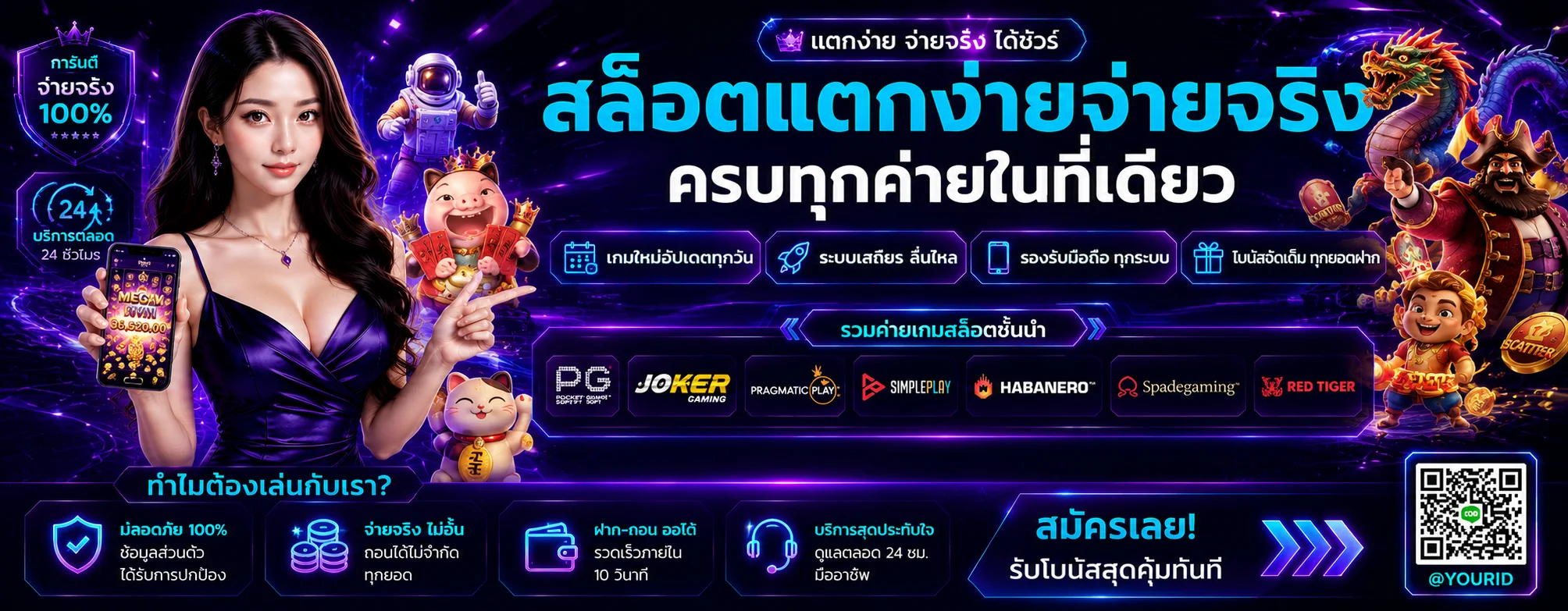 OMG569 เว็บตรง สล็อต บาคาร่า แทงบอล ฝากถอนออโต้