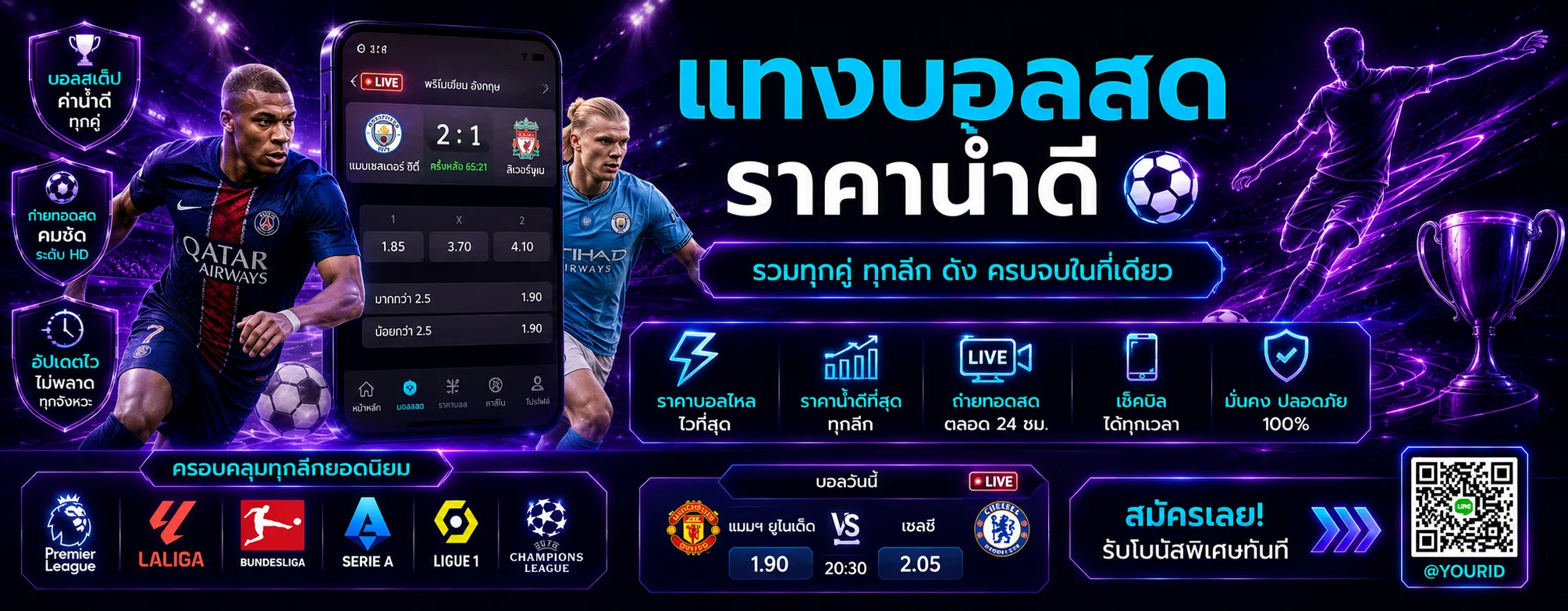 OMG569 เว็บตรง สล็อต บาคาร่า แทงบอล ฝากถอนออโต้