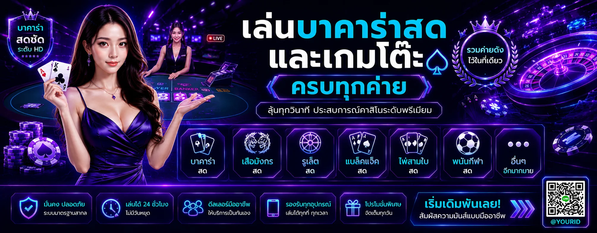 OMG569 เว็บตรง สล็อต บาคาร่า แทงบอล ฝากถอนออโต้